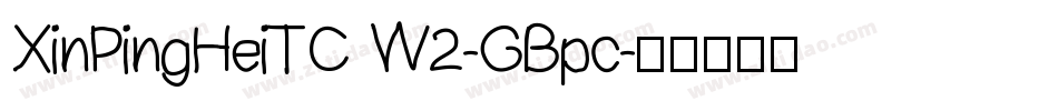 XinPingHeiTC W2-GBpc字体转换